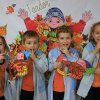 5 años: El otoño