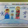 XVI Concurso Municipal de Tarjetas de Navidad