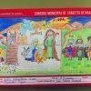 XVI Concurso Municipal de Tarjetas de Navidad