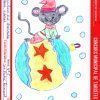 Tarjetas de Navidad